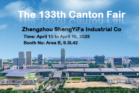 ShengYiFa will attend the 133th Canton Fair